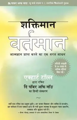 Shaktiman Vartaman: Vydanie knihy o novej energii: Sila prítomnosti v hindčine - Shaktiman Vartaman: The Power of Now in Hindi