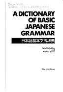 Diktát základnej japonskej gramatiky - Dict of Basic Japanese Grammar