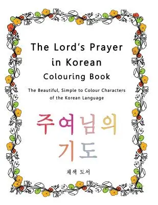 Modlitba Pána v kórejčine na vyfarbenie: Krásne, jednoduché na vyfarbenie znaky kórejského jazyka - The Lord's Prayer in Korean Colouring Book: The Beautiful, Simple to Colour Characters of the Korean Language