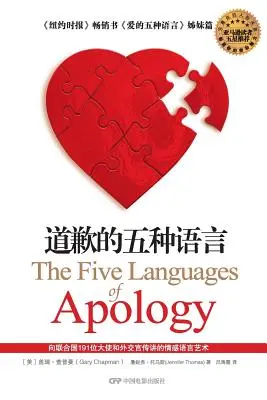 Päť jazykov ospravedlnenia - The Five Languages of Apology