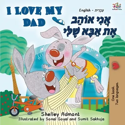 Milujem svojho otca (anglicko-hebrejská dvojjazyčná kniha) - I Love My Dad (English Hebrew Bilingual Book)