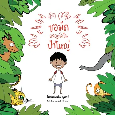 Samad v lese: Thajské vydanie - Samad in the Forest: Thai Edition