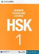 Štandardný kurz HSK 1 - učebnica - HSK Standard Course 1 - Textbook
