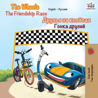Kolesá preteky priateľstva: Anglicko-ruská dvojjazyčná kniha - The Wheels The Friendship Race: English Russian Bilingual Book