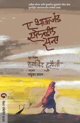 Tisíc nádherných sĺnk - A Thousand Splendid Suns