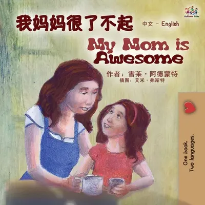 Moja mama je úžasná (čínsko-anglická dvojjazyčná kniha pre deti - mandarínska zjednodušená) - My Mom is Awesome (Chinese English Bilingual Book for Kids - Mandarin Simplified)