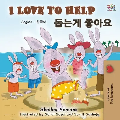 I Love to Help (Anglicko-kórejská dvojjazyčná kniha pre deti) - I Love to Help (English Korean Bilingual Book)
