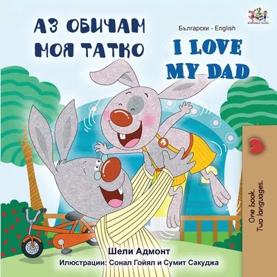 Milujem svojho otca (bulharská anglická dvojjazyčná kniha) - I Love My Dad (Bulgarian English Bilingual Book)