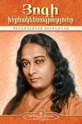 Autobiografia jogína (arménsky) - Autobiography of a Yogi (Armenian)