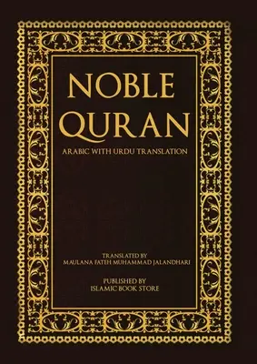 Vznešený Korán - arabčina s prekladom do urdčiny - Noble Quran - Arabic with Urdu Translation