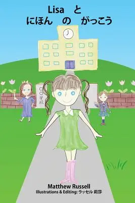 Lisa と にほん の がっこう: Lisa a japonská škola - Lisa と　にほん　の　がっこう: Lisa and the Japanese School