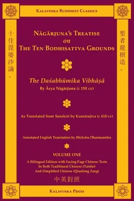 Nágardžunovo pojednanie o desiatich základoch bódhisattvy (dvojjazyčne) - prvý zväzok: Dasabhumika vibhasa - Nagarjuna's Treatise on the Ten Bodhisattva Grounds (Bilingual) - Volume One: The Dasabhumika Vibhasa