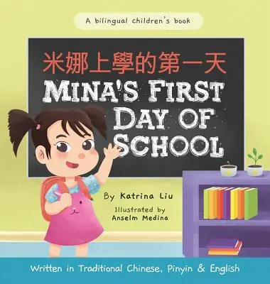 Minin prvý deň v škole (Dvojjazyčná čínština s pinyin a angličtinou - tradičná čínska verzia): Dvojjazyčná detská kniha - Mina's First Day of School (Bilingual Chinese with Pinyin and English - Traditional Chinese Version): A Dual Language Children's Book