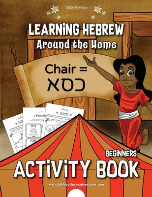 Učenie hebrejčiny: Kniha aktivít: Učenie hebrejčiny: Okolo domu - Learning Hebrew: Around the Home Activity Book