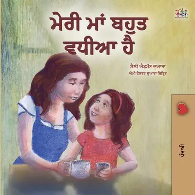 Moja mama je úžasná (Pandžábska kniha pre deti - Gurmukhi) - My Mom is Awesome (Punjabi Book for Kids- Gurmukhi)