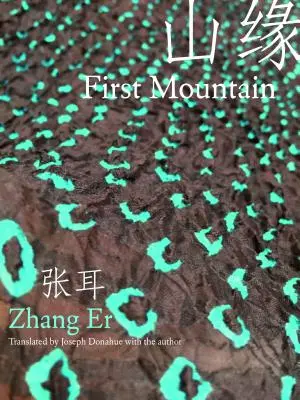 Prvá hora - First Mountain