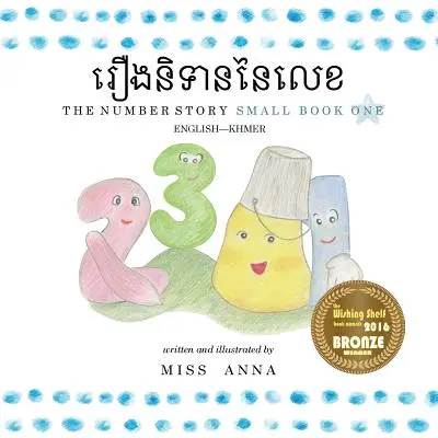 The Number Story 1 រឿងនិទាននៃលេខ: Malá kniha jedna anglicko-khmérska - The Number Story 1 រឿងនិទាននៃលេខ: Small Book One English-Khmer