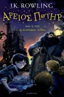 Harry Potter a Kameň mudrcov (starogrécky) - Harry Potter and the Philosopher's Stone (Ancient Greek)