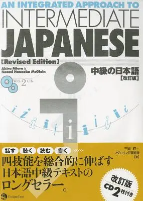 Integrovaná Appr to Interm Japa - Integrated Appr to Interm Japa