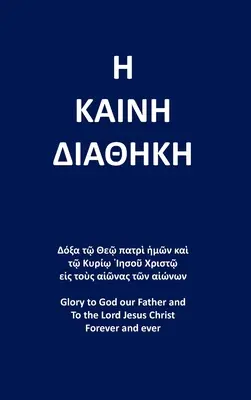 Nový zákon: Scrivener Reformatted Global Edition: The Greek Textus Receptus 1881 Edition By F.H. A. Scrivener Reformatted Global Edition - The New Testament: The Greek Textus Receptus 1881 Edition By F.H. A. Scrivener Reformatted Global Edition