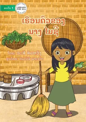 Maisy's Kitchen - ເຮືອນຄົວຂອງ ນາງ ໄມຊີ