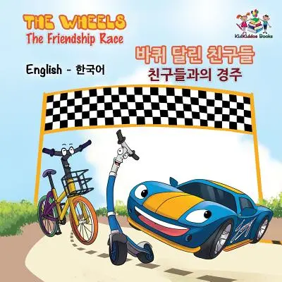 The Wheels The Friendship Race (Kolesá - Preteky priateľstva): anglicko-kórejská - The Wheels The Friendship Race: English Korean