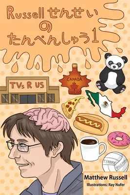 Russellせんせい の たんぺんしゅう １: Russella - Russellせんせい　の　たんぺんしゅう　１: Mr. Russell's