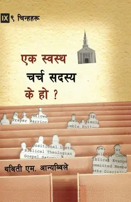 Čo je zdravý člen cirkvi? - What is a Healthy Church Member? (Nepali)