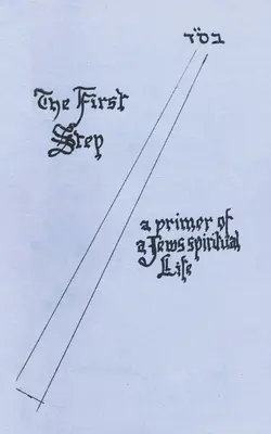 Prvý krok: Základný návod na duchovný život Žida: vydanie k 60. výročiu - The First Step: A Primer of a Jew's Spiritual Life: 60th Anniversary Edition