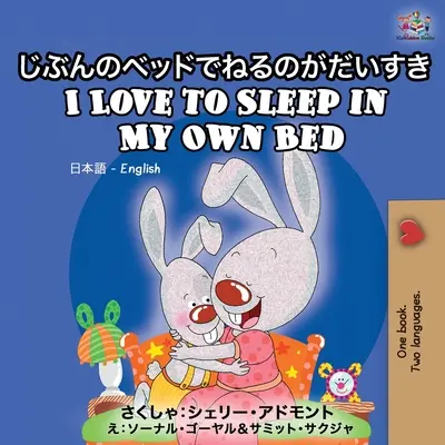 Rád spím vo vlastnej posteli: Japonsko - anglická dvojjazyčná kniha - I Love to Sleep in My Own Bed: Japanese English Bilingual Book