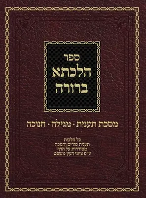 Hilchasa Berurah Ta'anis Megila a Chanuka: Hilchos Ta'anis Purim a Chanuka Usporiadané podľa Daf - Hilchasa Berurah Ta'anis Megilah & Chanukah: Hilchos Ta'anis Purim & Chanukah Organized by the Daf