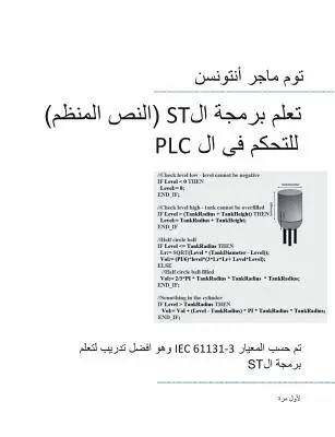 PLC Controls with Structured Text (ST), Monochromatické arabské vydanie: IEC 61131-3 a osvedčené postupy programovania ST - PLC Controls with Structured Text (ST), Monochrome Arabic Edition: IEC 61131-3 and best practice ST programming