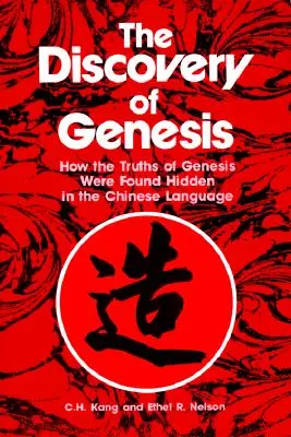 Objav Genesis - The Discovery of Genesis