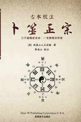 Autentický budhizmus - Authentic Buddhism