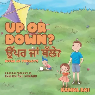 Nahor alebo nadol? ਉੱਪਰ ਜਾਂ ਥੱਲੇ? (Upar ja Thulay?): Kniha protikladov v angličtine a punčine - Up or Down? ਉੱਪਰ ਜਾਂ ਥੱਲੇ? (Upar ja Thulay?): A book of opposites in English and Pun