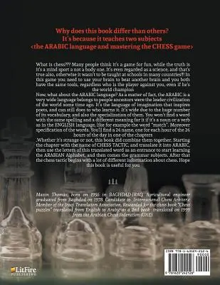 Výučba šachovej taktiky a arabského jazyka - Learning Chess Tactics & Arabic Language
