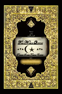 Anglický jazyk Vznešený Korán: Faraón Posvätný templár vydanie - The English Language the Noble Qur'An: Pharaoh Sacred Templar Edition