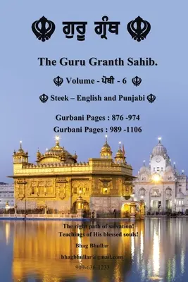 Guru Granth Sahib (Volume - 6) - The Guru Granth Sahib (Volume - 6)