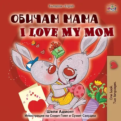 Milujem svoju mamu (bulharská dvojjazyčná kniha v angličtine) - I Love My Mom (Bulgarian English Bilingual Book)