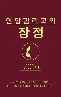 Kniha disciplíny Umc 2016 Kórejčina - The Book of Discipline Umc 2016 Korean
