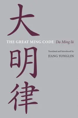 Veľký mingský kódex / Da Ming lu - The Great Ming Code / Da Ming lu