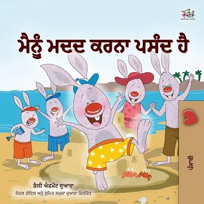 I Love to Help (Pandžábska kniha pre deti - Gurmukhi) - I Love to Help (Punjabi Book for Kids - Gurmukhi)
