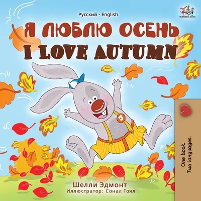 Milujem jeseň (ruská anglická dvojjazyčná kniha) - I Love Autumn (Russian English Bilingual Book)