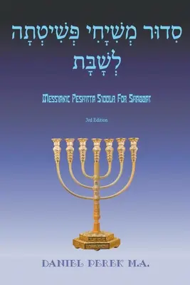 Mesiášsky pešitský sidur na šabat: (biblická hebrejčina s anglickým prekladom a komentárom) - Messianic Peshitta Siddur for Shabbat: (Biblical Hebrew with English translations and commentary)