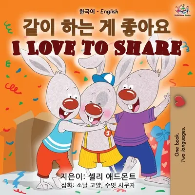 I Love to Share (Kórejská dvojjazyčná kniha) - I Love to Share (Korean English Bilingual Book)