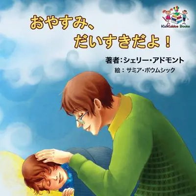 Dobrú noc, moja láska! (Japonská kniha pre deti): Japonská kniha pre deti - Goodnight, My Love! (Japanese Children's Book): Japanese Book for Kids
