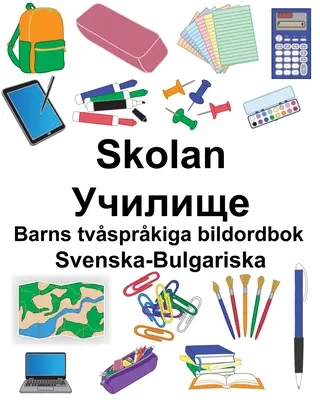 Švédsko-bulharský slovník Skolan/Училище Detský dvojjazyčný obrázkový slovník - Svenska-Bulgariska Skolan/Училище Barns tvsprkiga bildordbok
