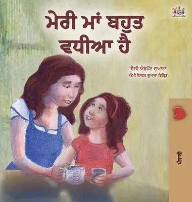Moja mama je úžasná (Pandžábska kniha pre deti - Gurmukhi) - My Mom is Awesome (Punjabi Book for Kids- Gurmukhi)