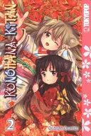 Konohana Kitan, zväzok 2, 2 - Konohana Kitan, Volume 2, 2
