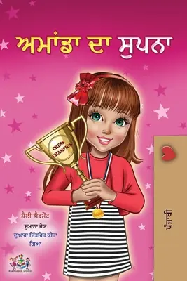 Amandin sen (Pandžábska kniha pre deti - Gurmukhi) - Amanda's Dream (Punjabi Book for Kids - Gurmukhi)